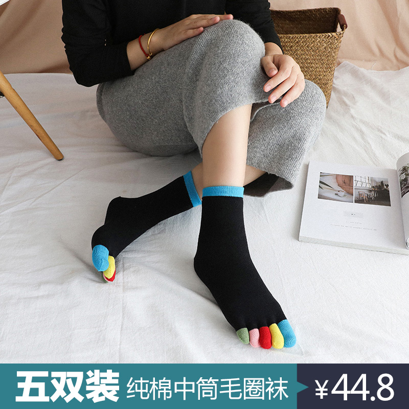 冬季加绒保暖黑色抗菌毛圈五指袜