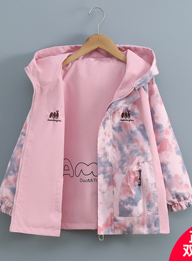 女童春装双面穿外套撞色冲锋衣2026新款儿童春秋防风上衣中大童潮
