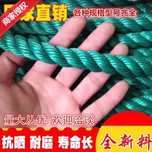 货车刹车绳子捆绑绳带捆扎绳尼龙