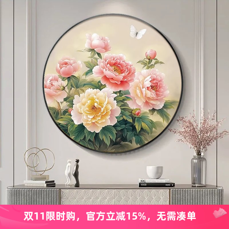 5d牡丹花钻石绣满钻新款花开富贵圆形客厅点贴钻十字绣餐厅砖石画