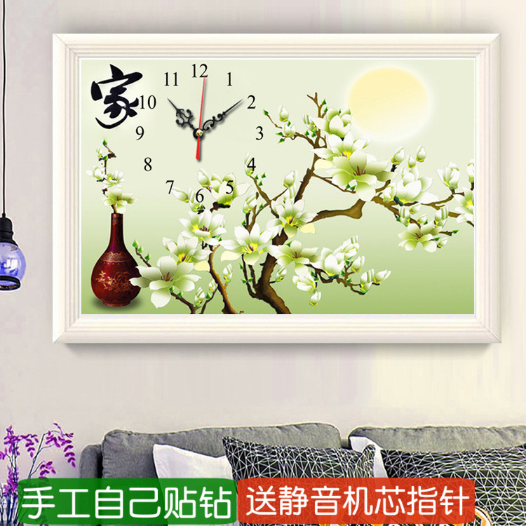 5d带钟表的钻石画满钻玉兰花餐厅新中式贴粘钻十字绣客厅挂钟清新