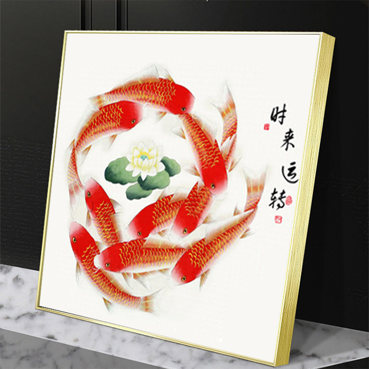 5d餐厅钻石画满钻新款转运聚财锦鲤九鱼图点钻十字绣贴钻简单小幅