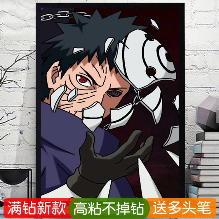 5d鸣人钻石画满钻全贴火影忍者日本动漫人物粘贴钻十字绣2025新款