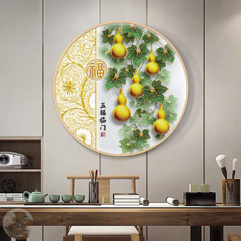 5d玄关葫芦钻石画2026新中式满贴砖点钻十字绣五福临门粘钻画餐厅