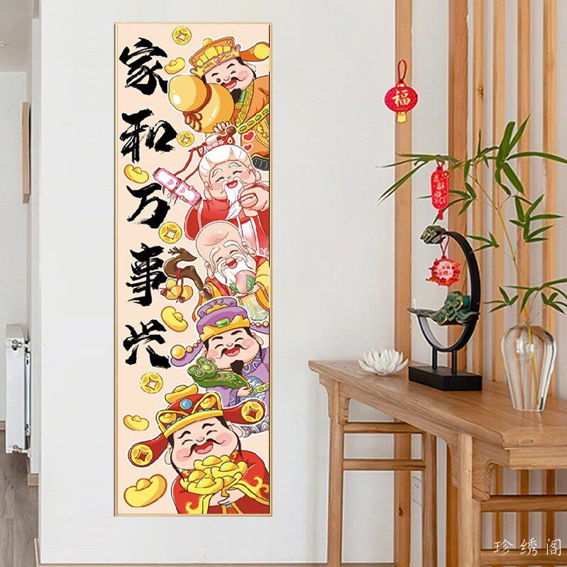 福禄寿喜财钻石画玄关满钻十字绣