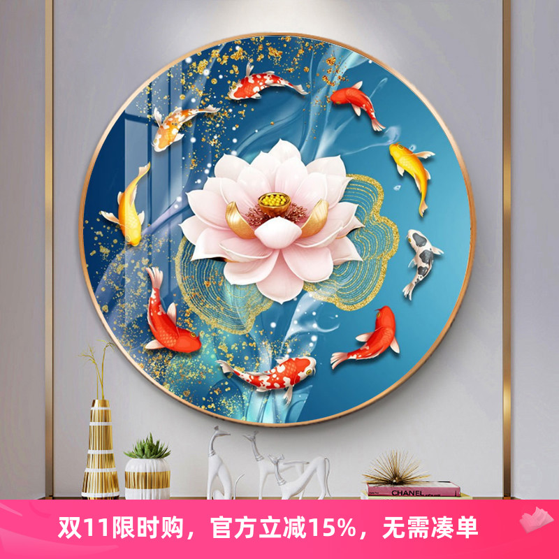 2025新款钻石画圆形荷花九鱼聚财图玄关粘钻点贴钻十字绣客厅小幅