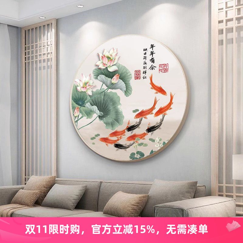 5d年年有余钻石画圆形玄关荷花九鱼图全贴点钻十字绣手工diy中式