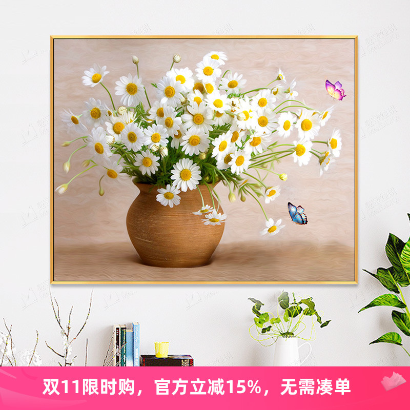 5d餐厅钻石画满钻新款清新小雏菊植物花卉贴钻点钻十字绣花瓶插花