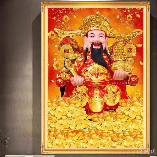 财神爷像钻石画店面满贴钻十字绣