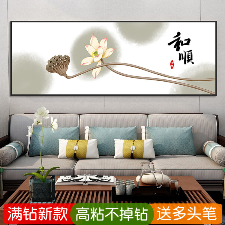 5d客厅2025新款钻石绣满钻和顺荷花和气生财粘贴点钻十字绣砖石画