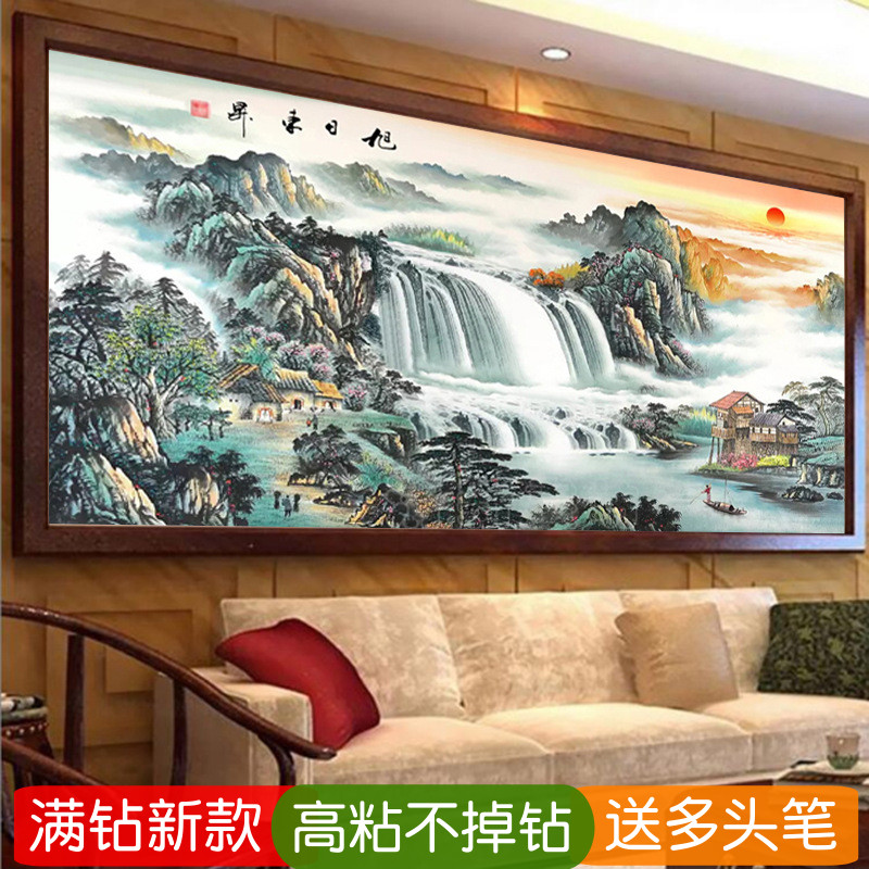 5d客厅山水钻石十字绣2025新款满钻旭日东升风景画全粘砖石画中式