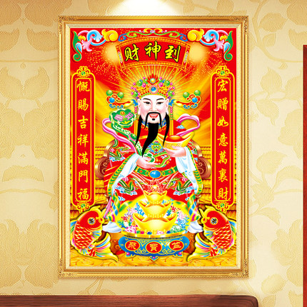 5d钻石画半钻财神爷到带对联客厅简单粘钻点贴钻十字绣非满钻新款