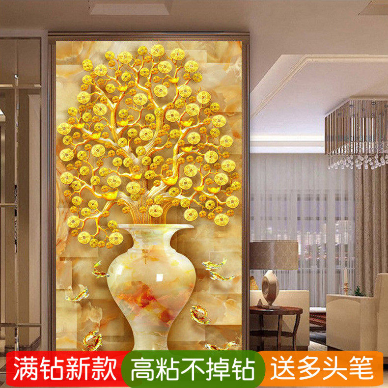 摇钱树5d钻石画满钻新款过道招财进宝发财树全贴钻十字绣玄关竖版