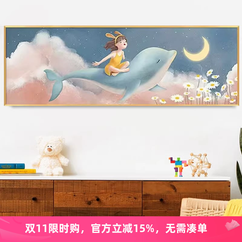 5d小女孩高难度钻石贴画2025新款满钻卧室海豚粘点钻十字绣儿童房