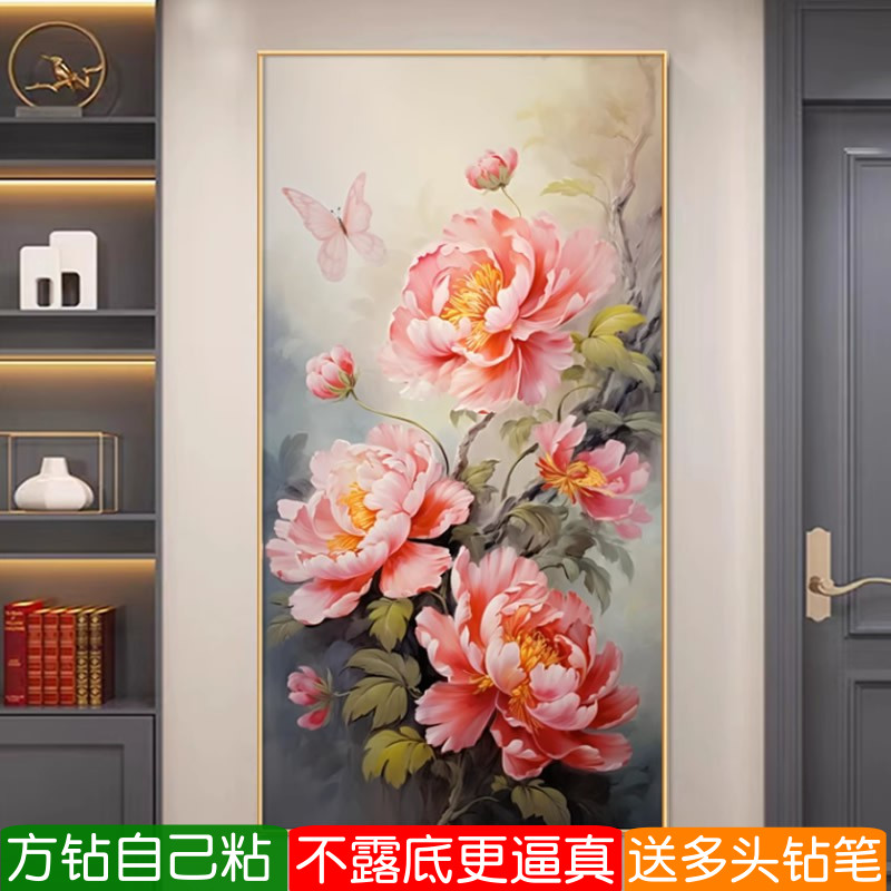 牡丹花开富贵方钻钻石画2026新款高级感粘贴点满钻十字绣玄关竖版