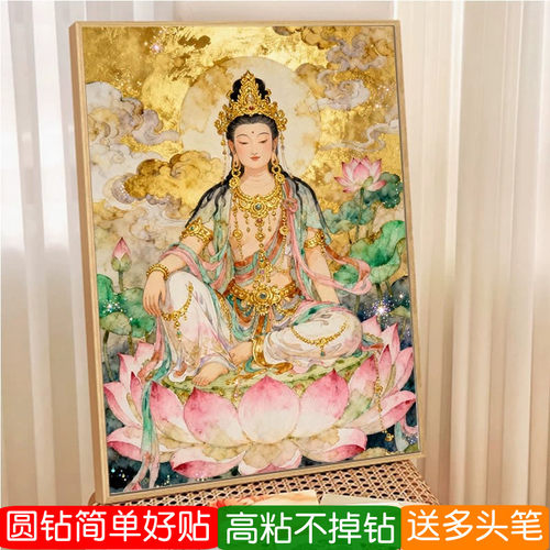 5d满钻新款钻石画观世音菩萨坐莲佛像砖石秀十字绣粘贴画手工diy