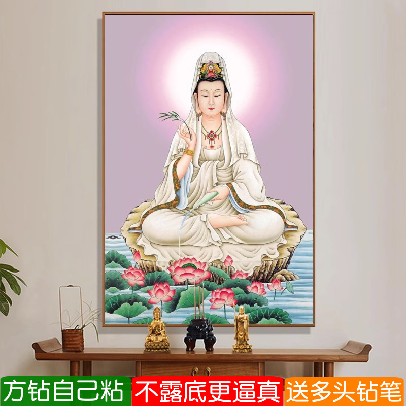 5d坐莲滴水观世音钻石贴画方钻满钻菩萨点粘砖石秀十字绣佛像家用