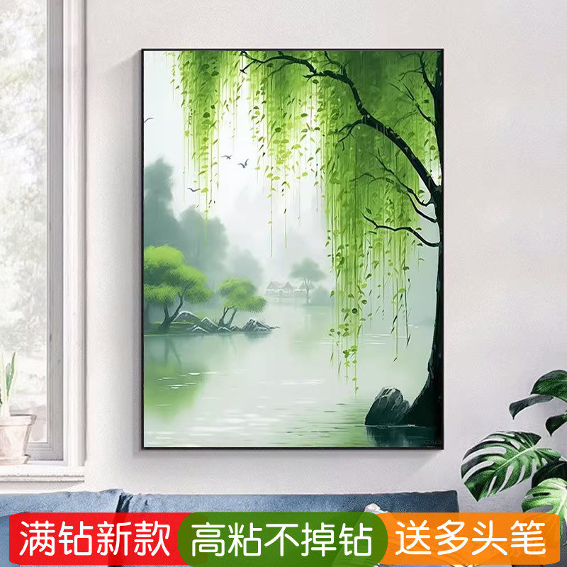手工diy5d钻石绣江南烟雨客厅竖版粘贴点钻十字绣满钻玄关砖石画