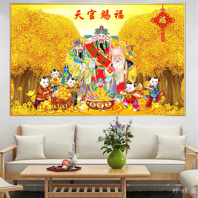天官赐福钻石画客厅满贴钻十字绣