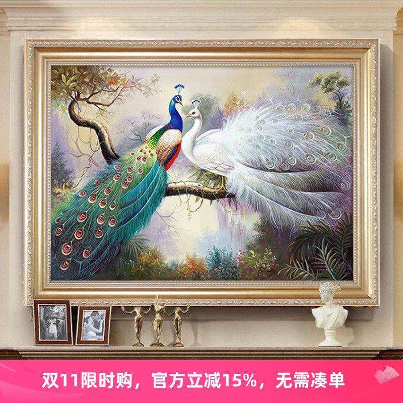 5d客厅钻石画2025新款满钻富贵孔雀开屏小幅横版全贴砖十字绣欧式