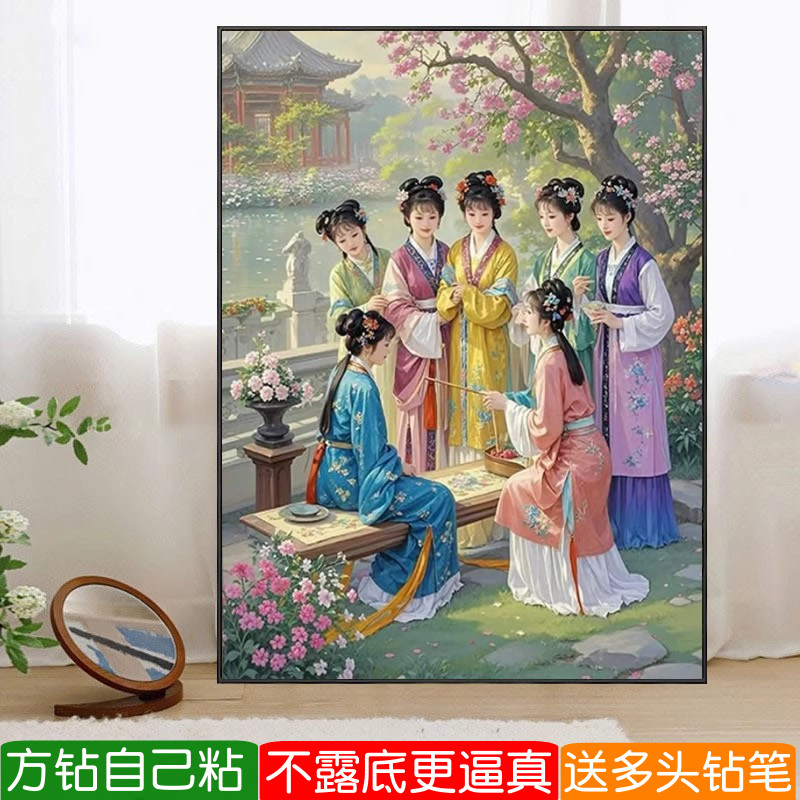 古典美女粘贴钻石画方钻2026新款古风古代人物满砖手工十字绣卧室图片