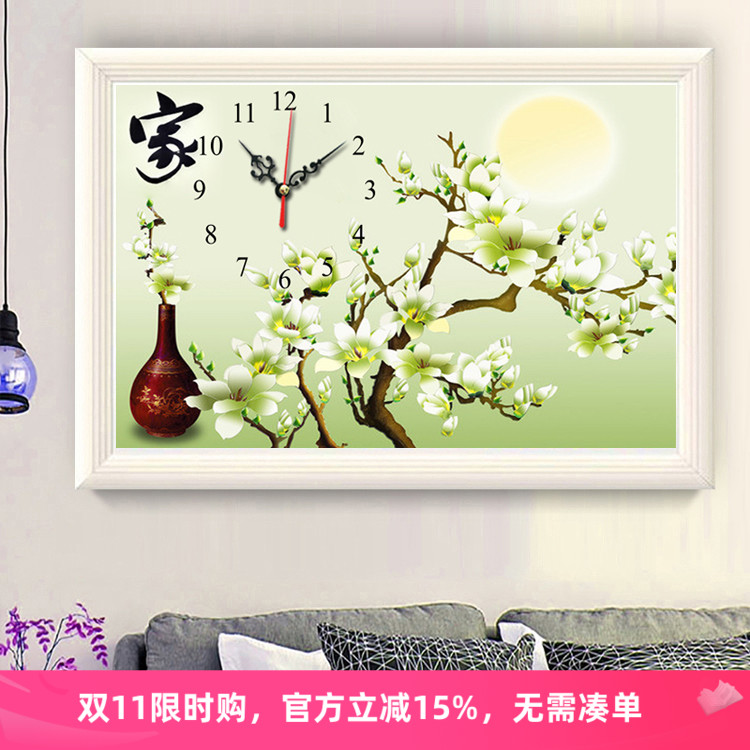 5d带钟表的钻石画满钻玉兰花餐厅新中式贴粘钻十字绣客厅挂钟清新