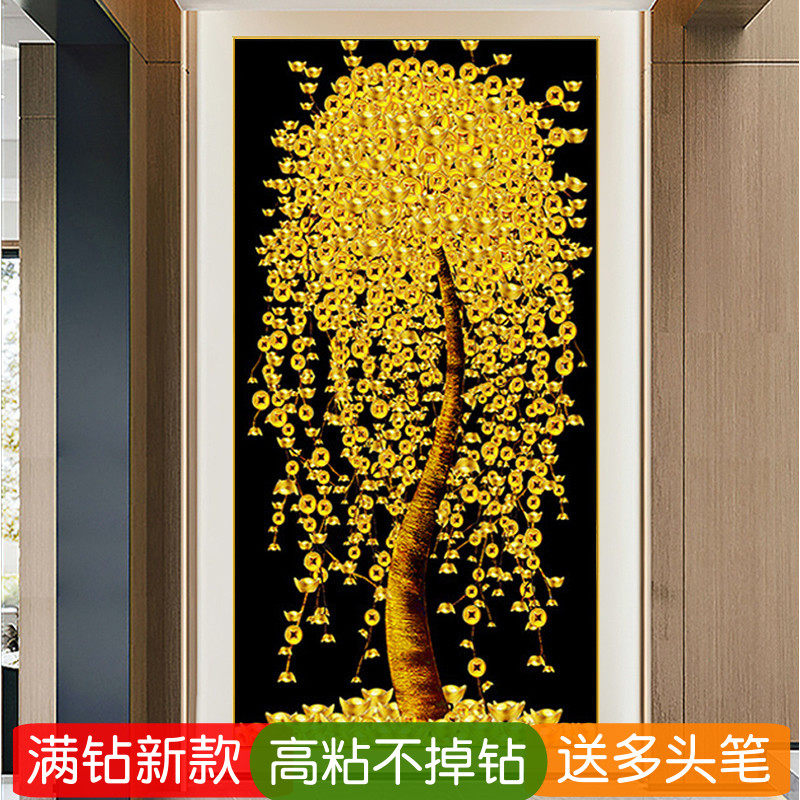 5d玄关手工diy钻石绣满钻黄金发财树摇钱树砖石画十字绣粘贴钻画