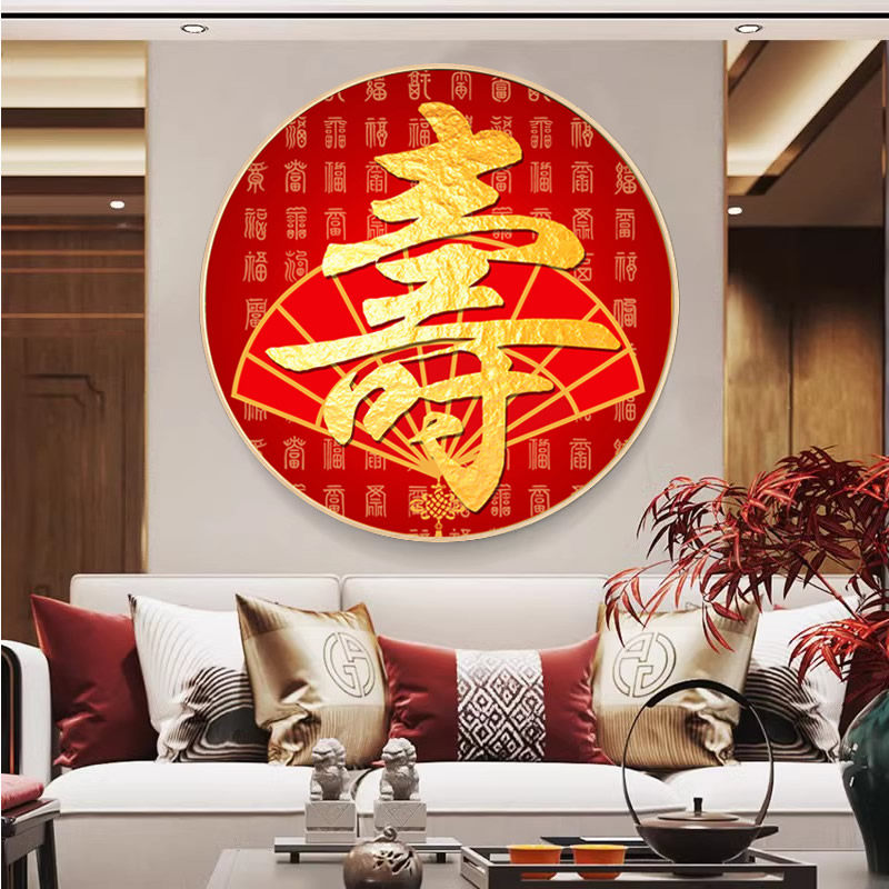 5d圆形百寿图钻石画手工diy寿字送老人祝寿满贴钻点钻十字绣客厅