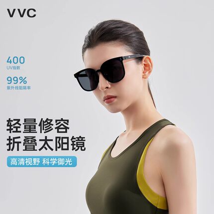 VVC折叠墨镜女2025春夏新款高级太阳眼镜防晒防紫外线户外开车男