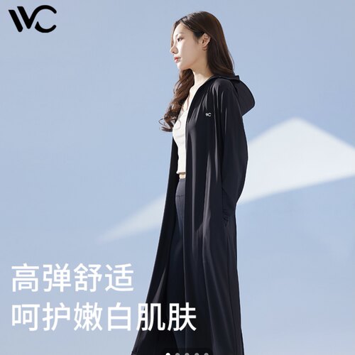VVC长款防晒衣可收纳防紫外线