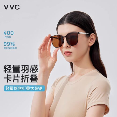VVC墨镜女款2025年新款防紫外线