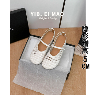 夏季 羊皮版 女2025新款 編織鏤空透氣芭蕾?zèng)鰡涡?5cm內(nèi)增高瑪麗珍鞋