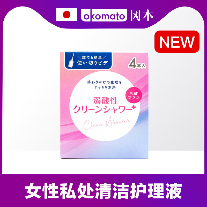 日本CleanShower女性私处洗液4支