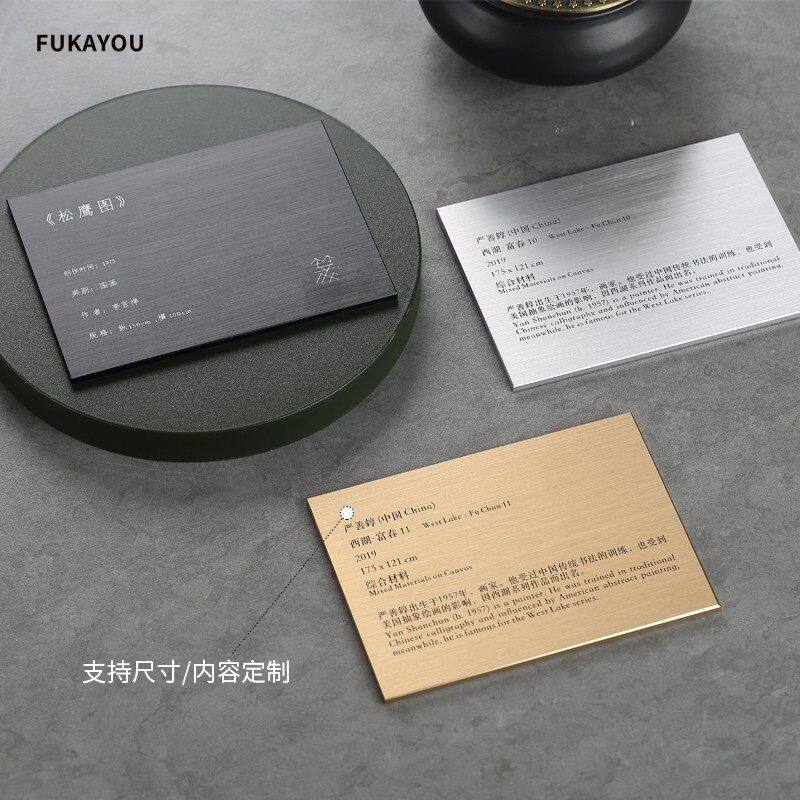 高端铭牌定做画廊美术馆博物馆作品介绍牌精致金属提示牌铝面板商