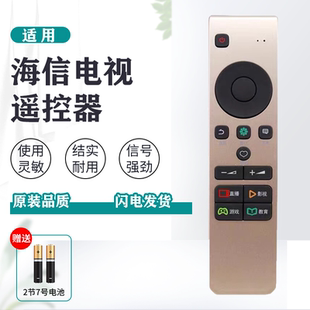 包邮适用海信LED49M5600UCLED65EC780UC液晶电视海信CN3A58遥控器