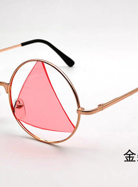 镂空圆形太子镜原宿三角个性