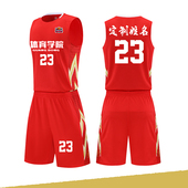 篮球服套装 男女定制比赛队服运动儿童篮球衣球队队服团购印字印号