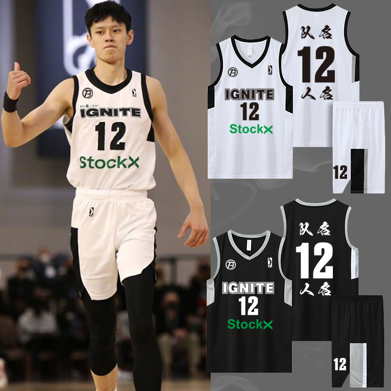 篮球服套装队服团队定制球衣订制