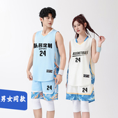 篮球服套装 篮球衣大学生比赛训练队服运动背心订制印字号 男女同款
