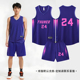 美式 男定制学生比赛队服透气训练篮球衣印字 高品质篮球服运动套装