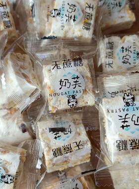 方形独立装小吃网红奶芙