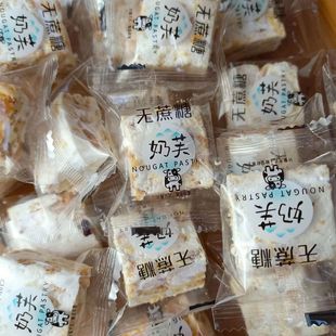 无蔗糖奶芙沙琪玛饼干奶香味雪花酥网红小吃零食品休闲糕点心500g