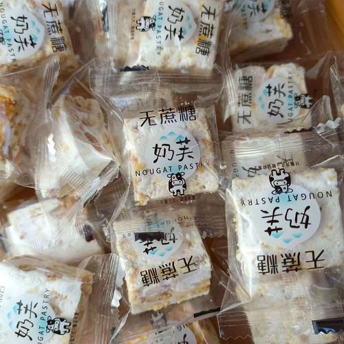 方形独立装小吃网红奶芙