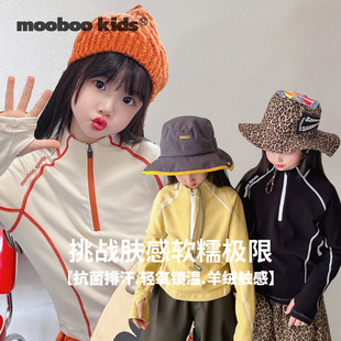 墨宝童装_黑科技肤感卷王热皮抗菌锁温吸汗户外拉链打底衫