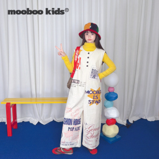 墨宝童装 MoobooKids_趣味涂鸦连体裤+柠檬黄高领打底衫