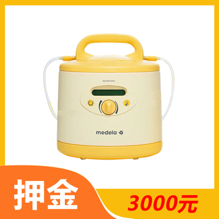 美德乐心韵电动吸奶器医用款租赁押金产后母乳喂养吸乳器