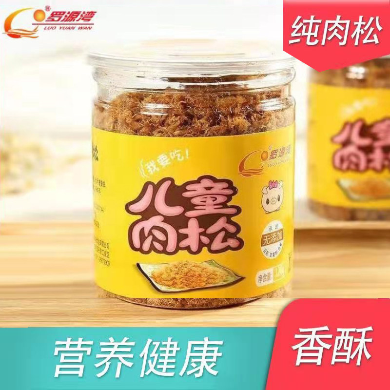 罗源湾儿童肉松120g罐装无添加豆粉纯手工营养辅食肉酥拌配粥佐餐,零食/坚果/特产,猪肉类,淘宝优惠券,粉丝福利购,淘宝优惠卷