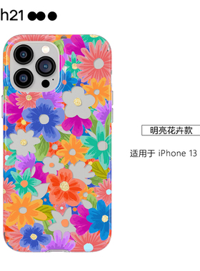 tech21手机壳适用苹果iPhone13promax透明硅胶防摔橙色花朵保护套