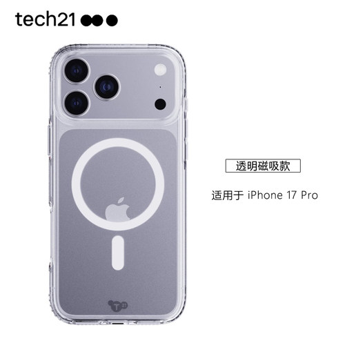 tech21手机壳透明磁吸苹果17系列