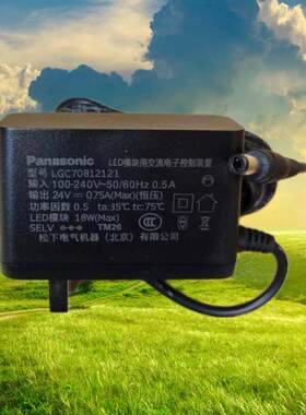松下台灯适配器HHLT0623通用原厂